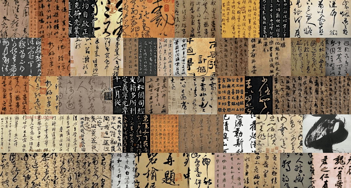 imagequilt-chinese-calligraphy.png